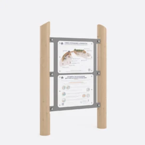 Информационный стенд арт. SHLG0115