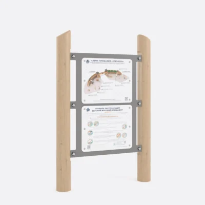 Информационный стенд, Шелби