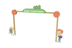 Элемент благоустройства