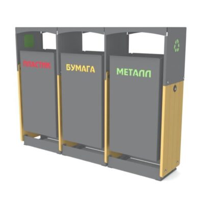 Урна, Наш двор