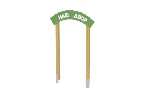 Элемент благоустройства