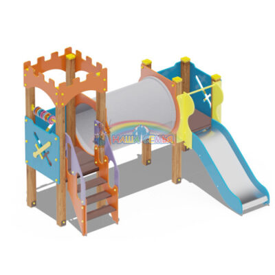 Комплекс детский "Крепость", Наша семья