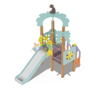 Комплекс детский "Джунгли", Наша семья