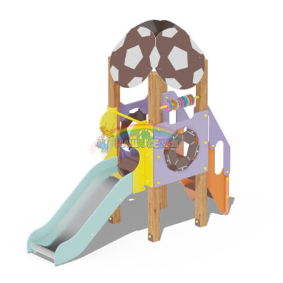 Комплекс детский "Мяч", Наша семья