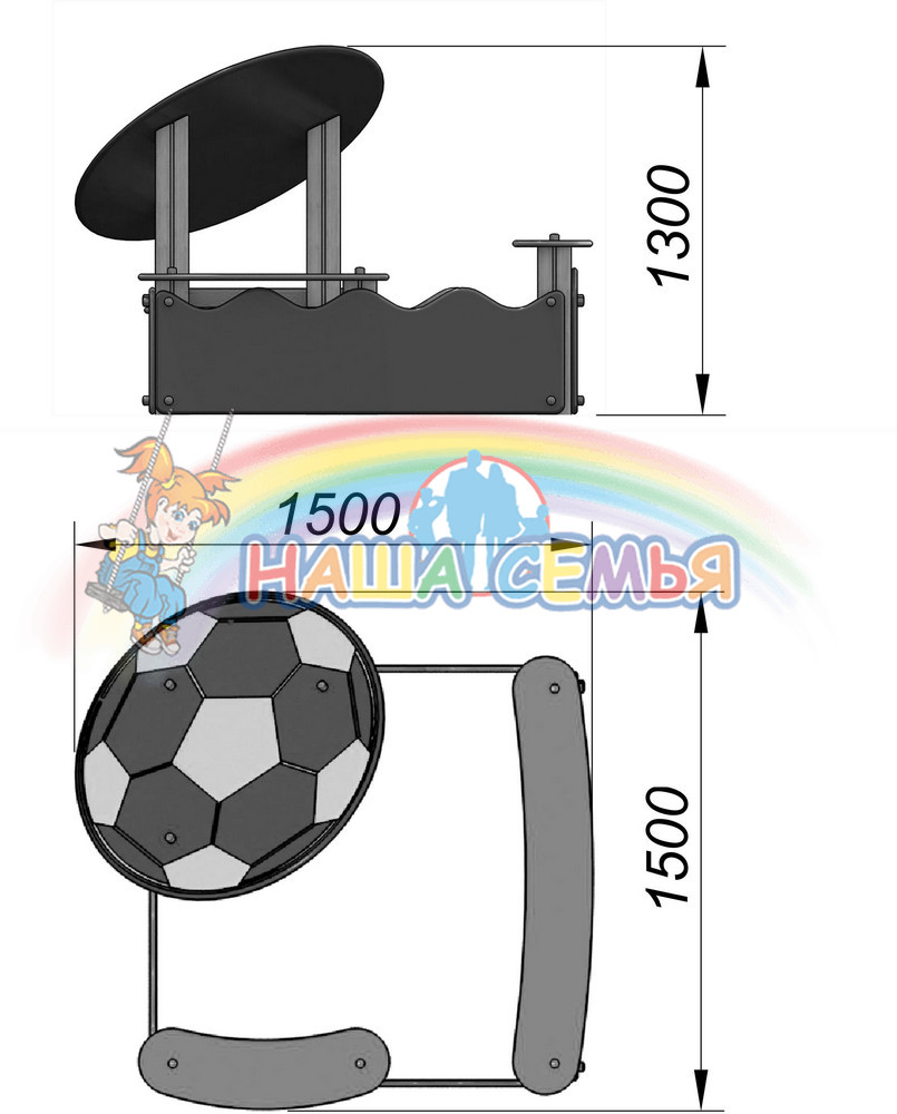 Песочница с навесом "Мяч", Наша семья — изображение 2
