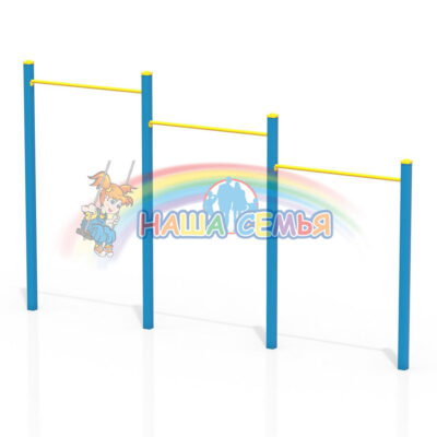 Турник "Тип 3", Наша семья