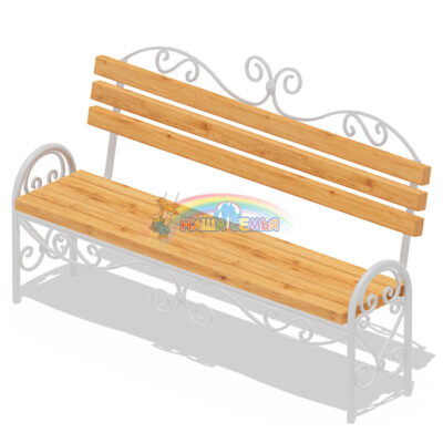 Лавочка кованная, Наша семья