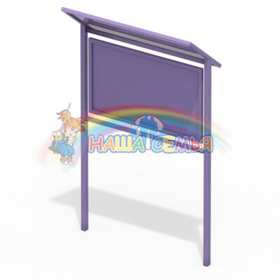 Стенд, Наша семья