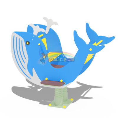 Качалка на пружине "Кит", Наша семья