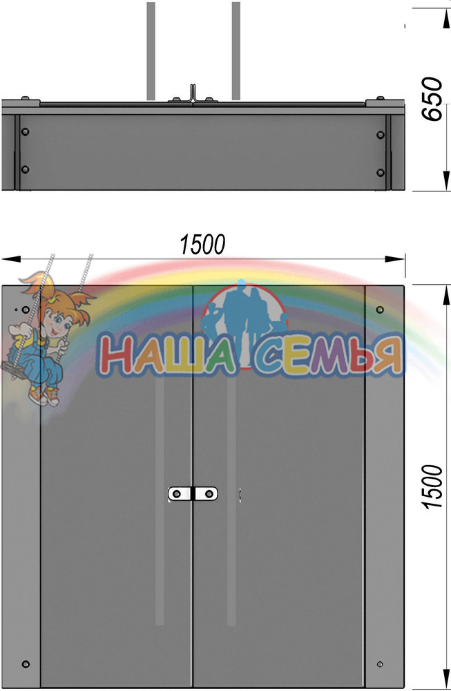 Песочница с крышкой и ручками, Наша семья — изображение 2
