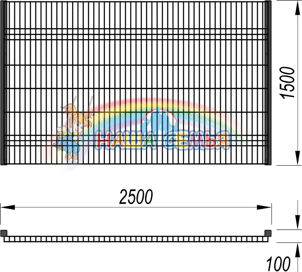 Ограждение, Наша семья - Image 2