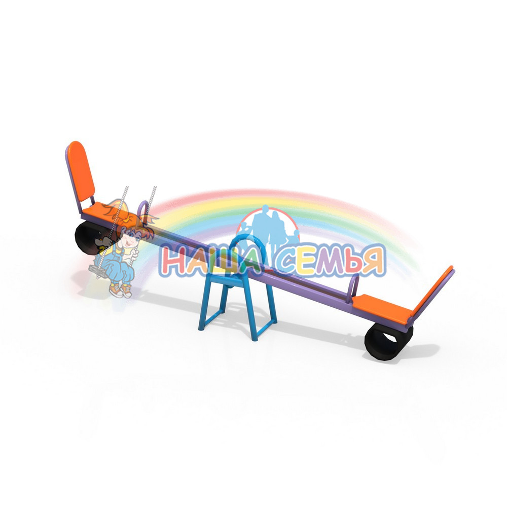 Качалка балансир, Наша семья