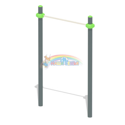 Турник "СХ-2", Наша семья