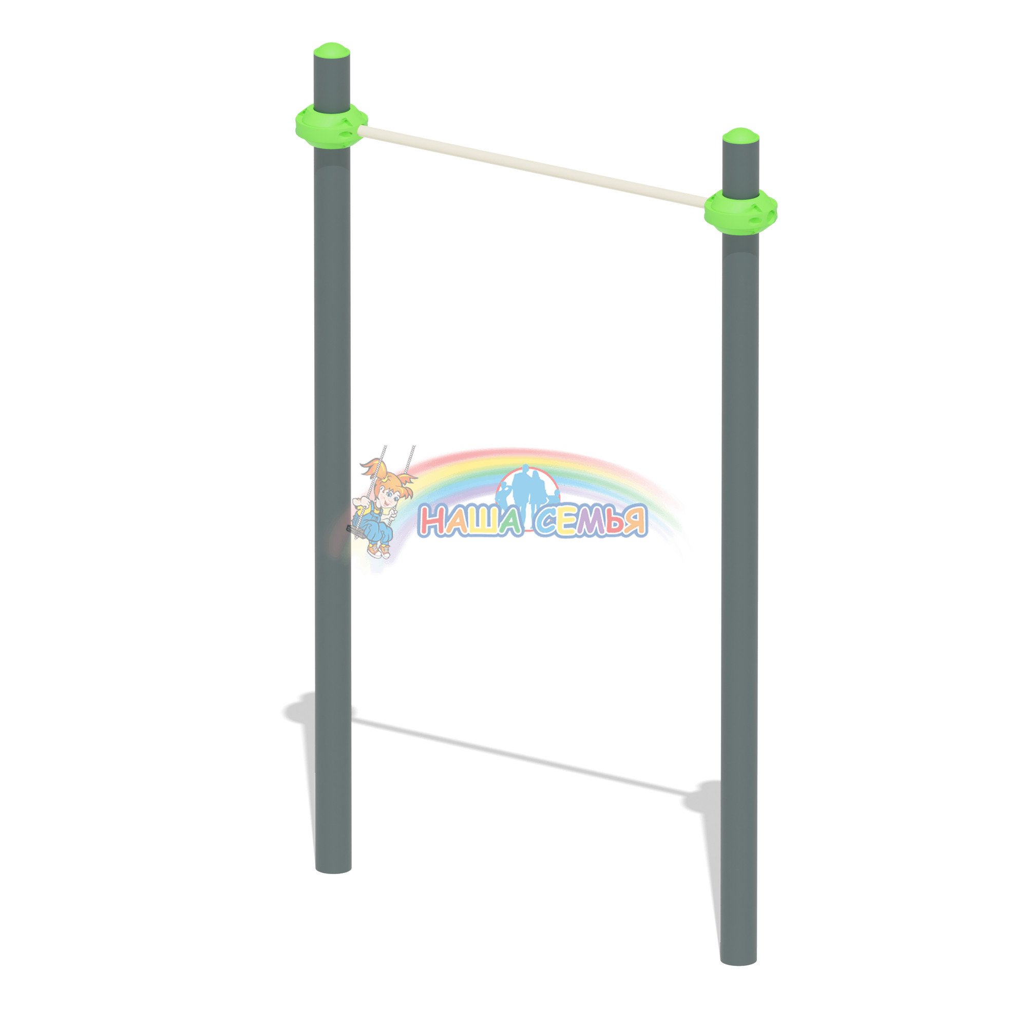 Турник "СХ-2", Наша семья