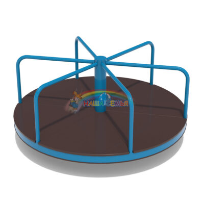 Карусель "Тип 2", Наша семья