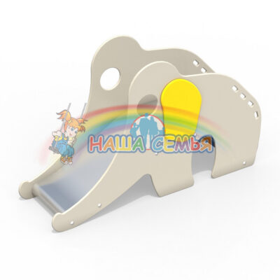 Горка "Малыш Слоник", Наша семья