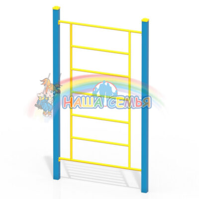 Шведская стенка для воркаут, Наша семья