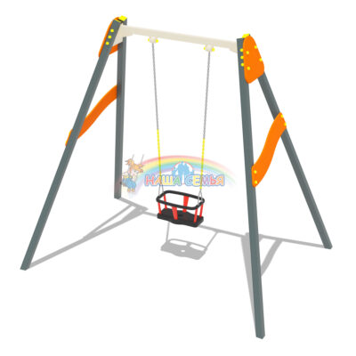 Качели одноместные детские, Наша семья