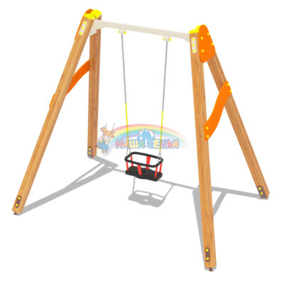 Качели одноместные детские "Эко", Наша семья
