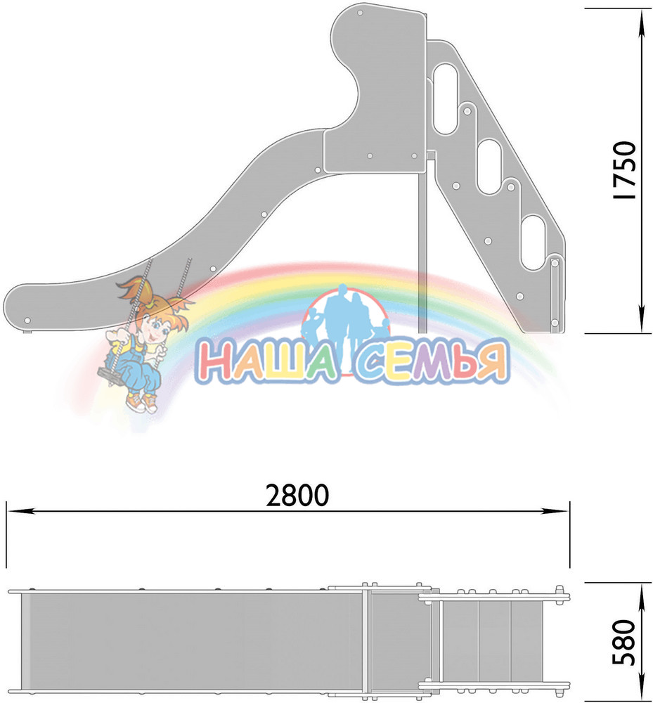 Горка малая, Наша семья — изображение 2