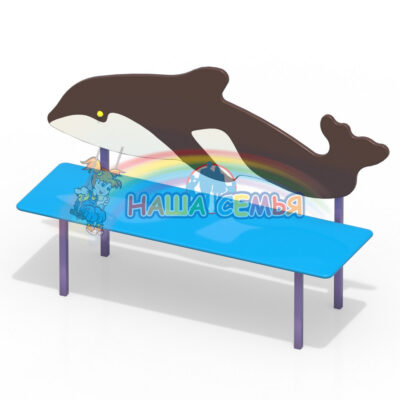 Лавочка "Касатка", Наша семья