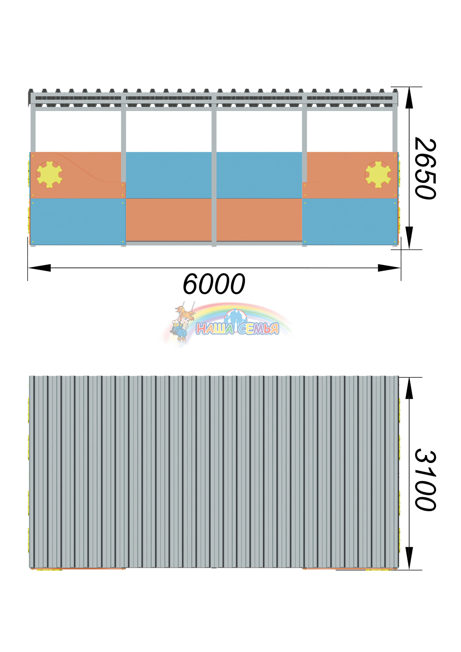 Веранда, Наша семья — изображение 2