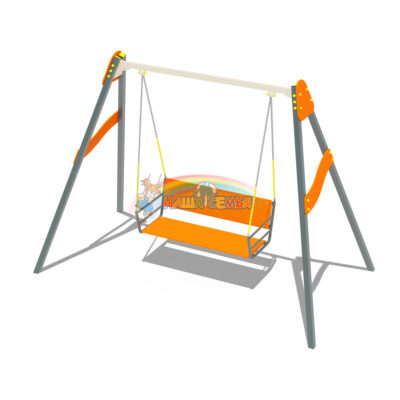 Качели семейные, Наша семья