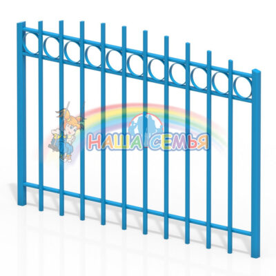 Ограждение "Тип 6", Наша семья