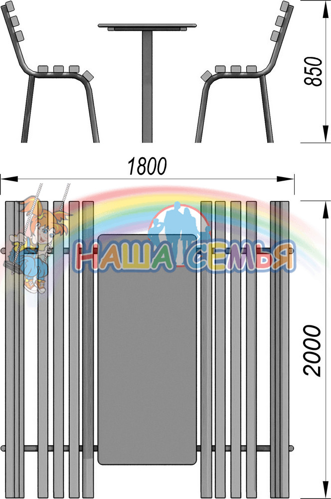 Дачный комплект, Наша семья — изображение 2