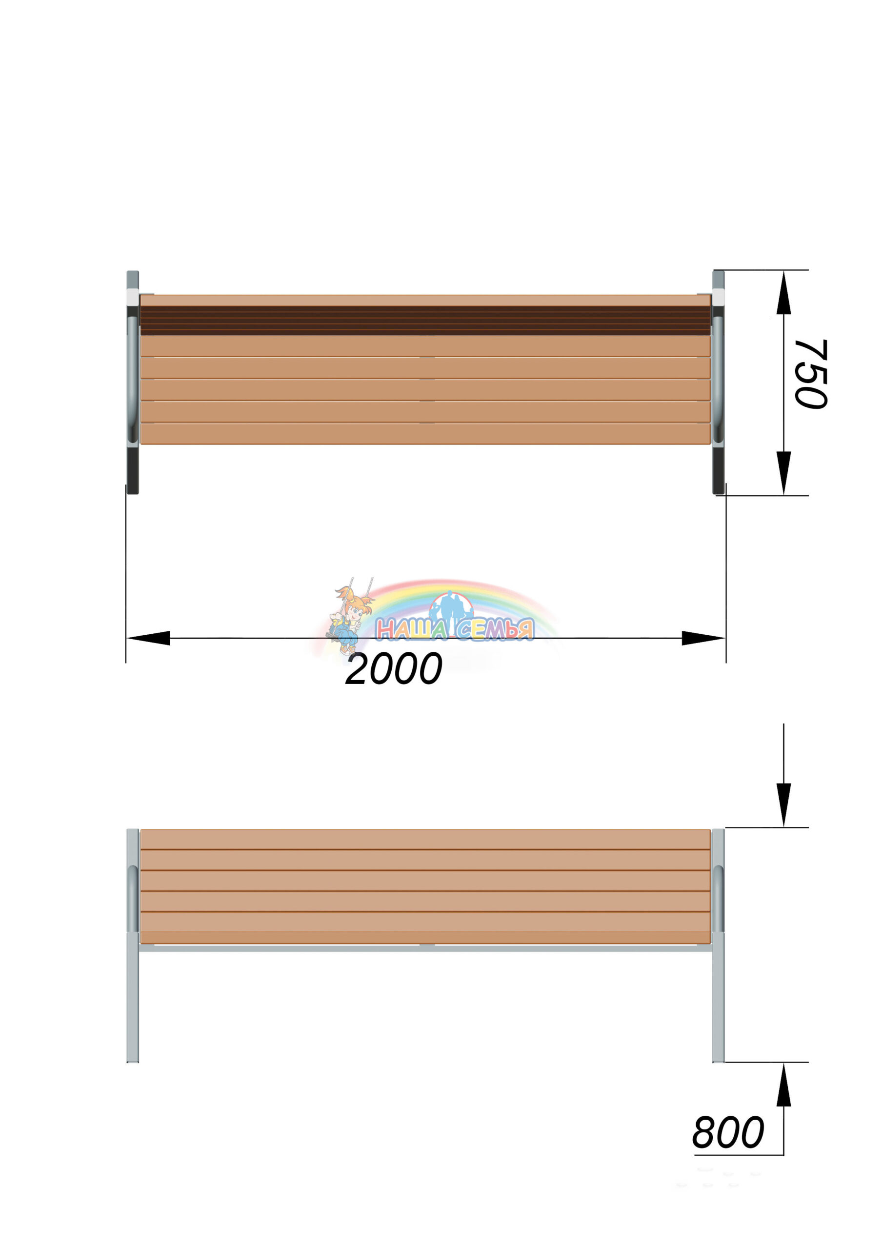 Диван, Наша семья — изображение 2