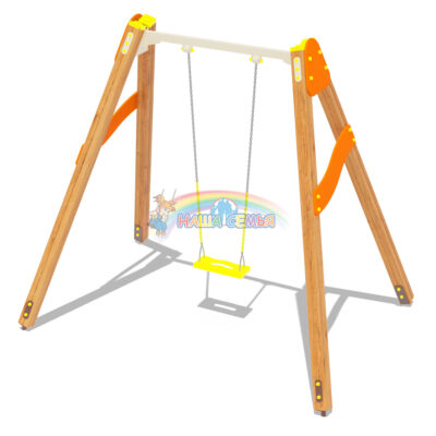 Качели одноместные "Эко", Наша семья