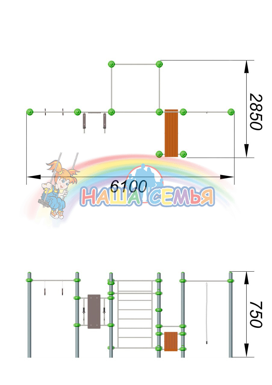 Спортивный комплекс для воркаут "СХ-32", Наша семья — изображение 2