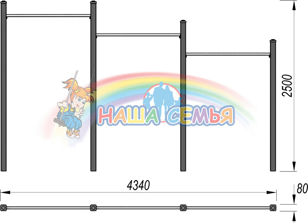 Турник "Тип 3", Наша семья — изображение 2