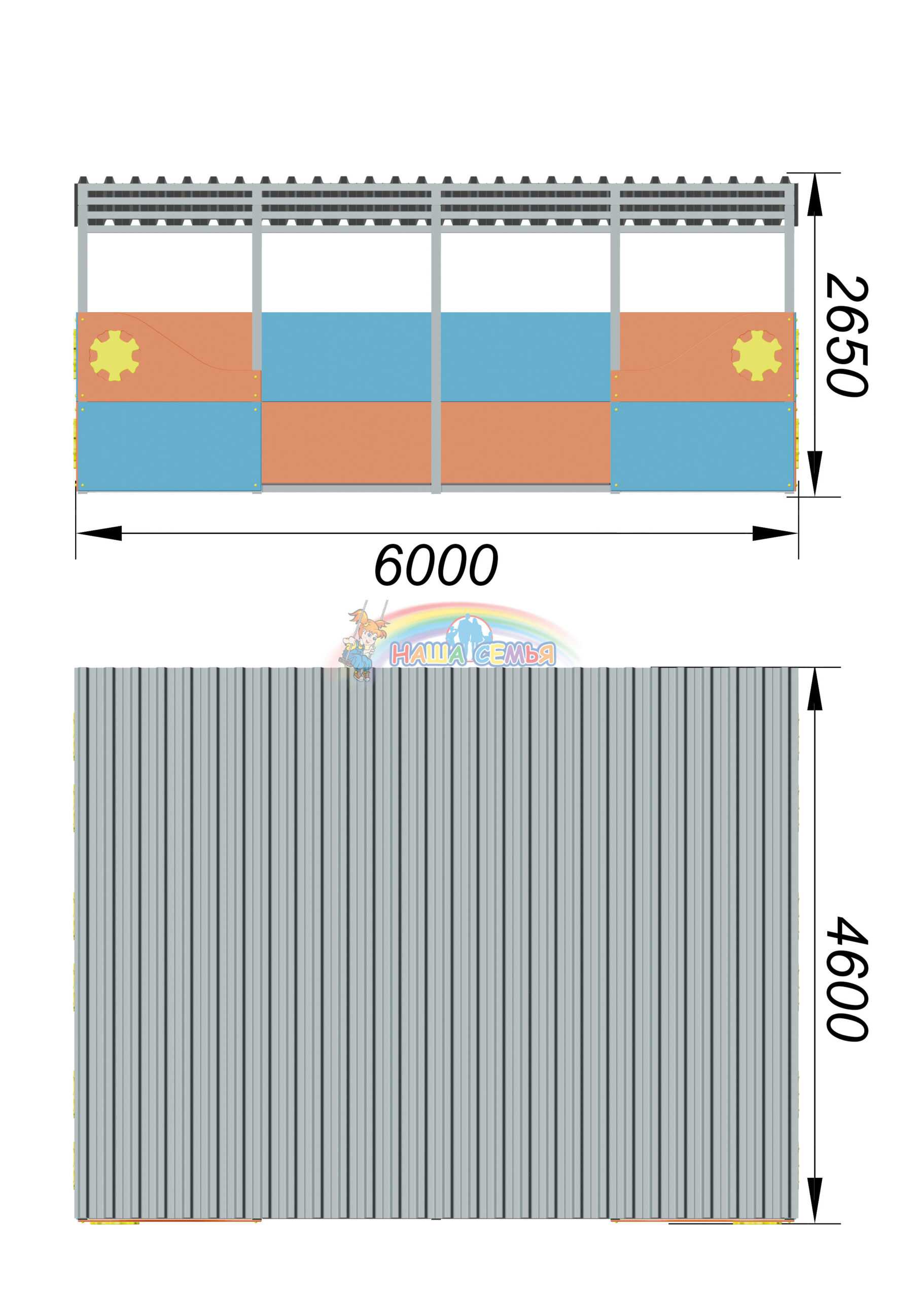 Веранда, Наша семья — изображение 2