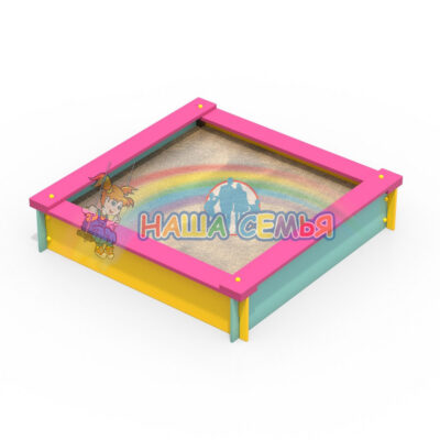 Песочница, Наша семья