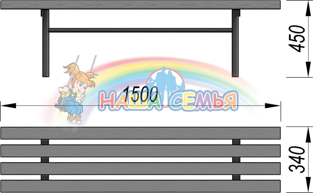 Лавочка без спинки, Наша семья — изображение 2