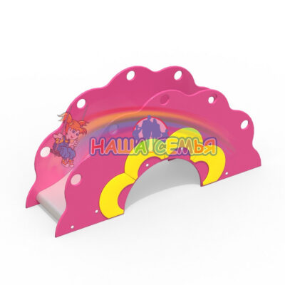 Горка "Малыш", Наша семья