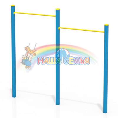 Турник "Тип 2", Наша семья