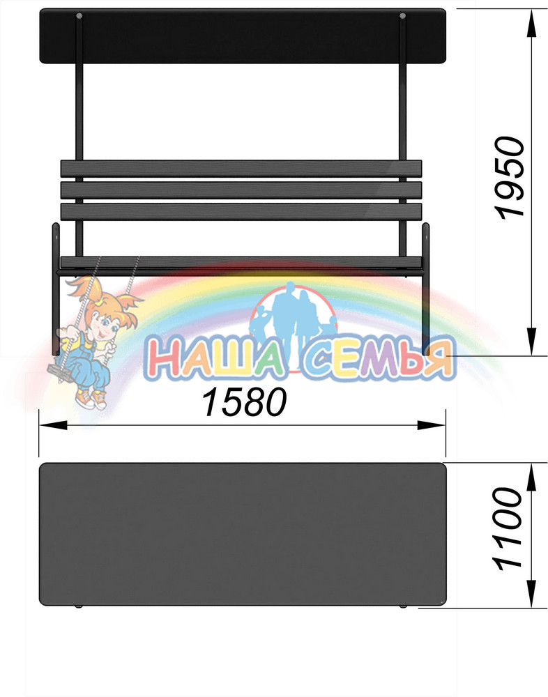Лавочка с навесом, Наша семья - Պատկեր 2