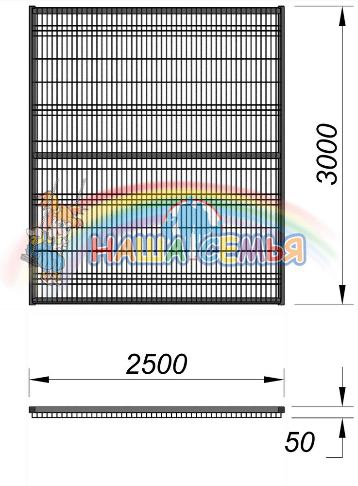 Калитка, Наша семья - Պատկեր 2