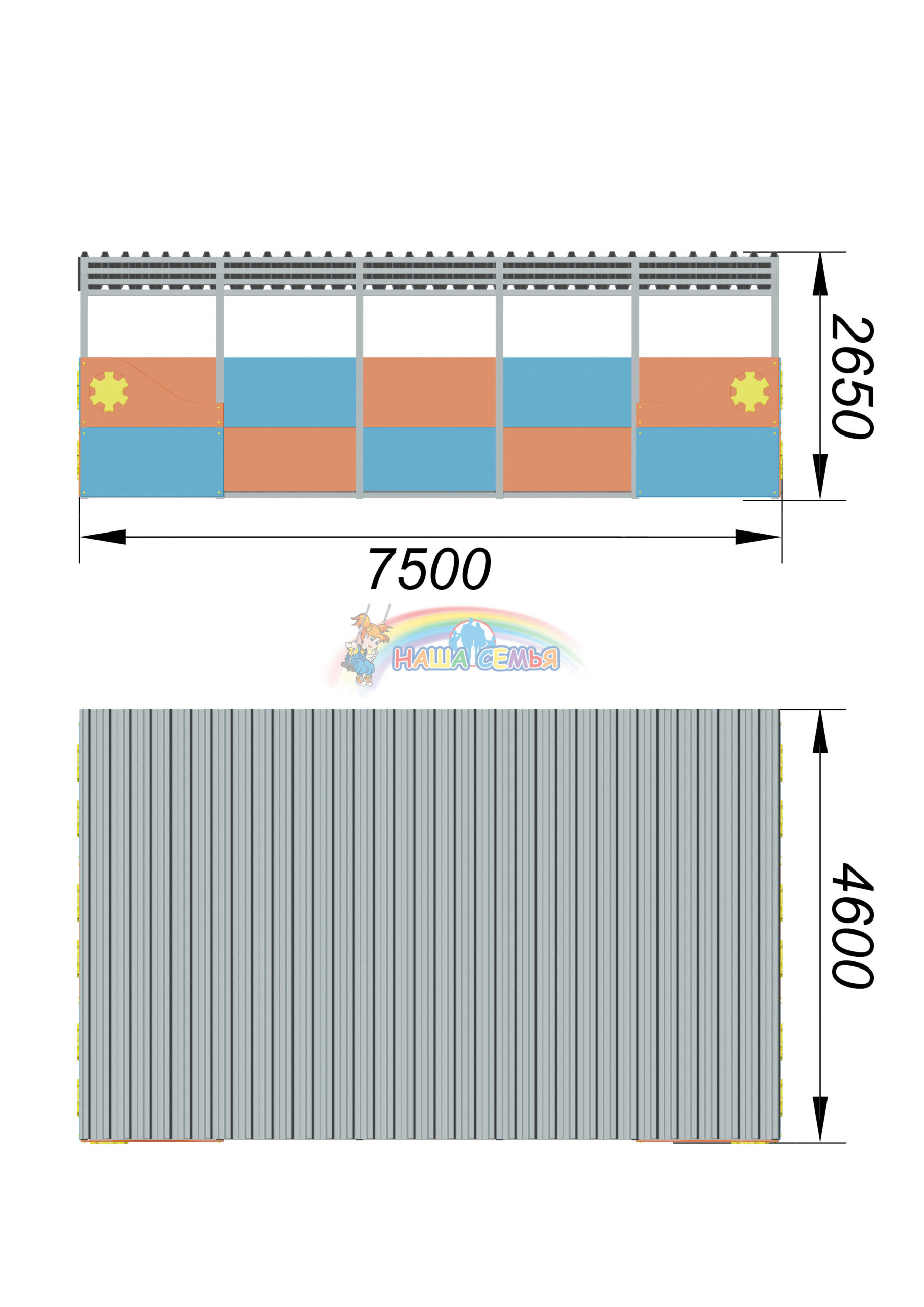 Веранда, Наша семья — изображение 2