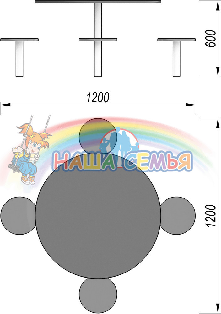 Стол со стульчиками, Наша семья - Պատկեր 2