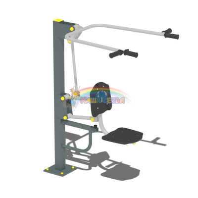 Тренажер "Тяга сверху", Наша семья