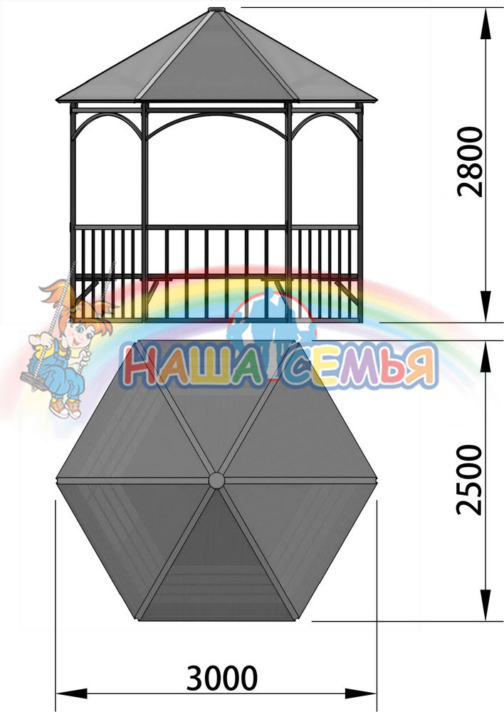 Беседка шестигранная, Наша семья — изображение 2