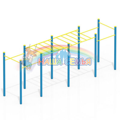 Рукоход для воркаут "Тип 2", Наша семья