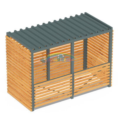 Навес для мусорных контейнеров, Наша семья